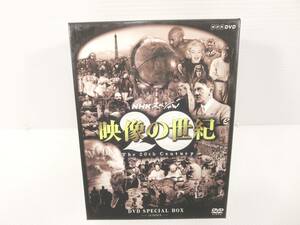DVD-BOX　NHKスペシャル　映像の世紀　The 20th Century　