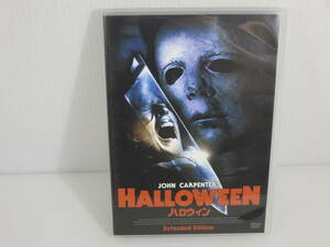 DVD HALLOWEEN ハロウィン　Extended Edition　