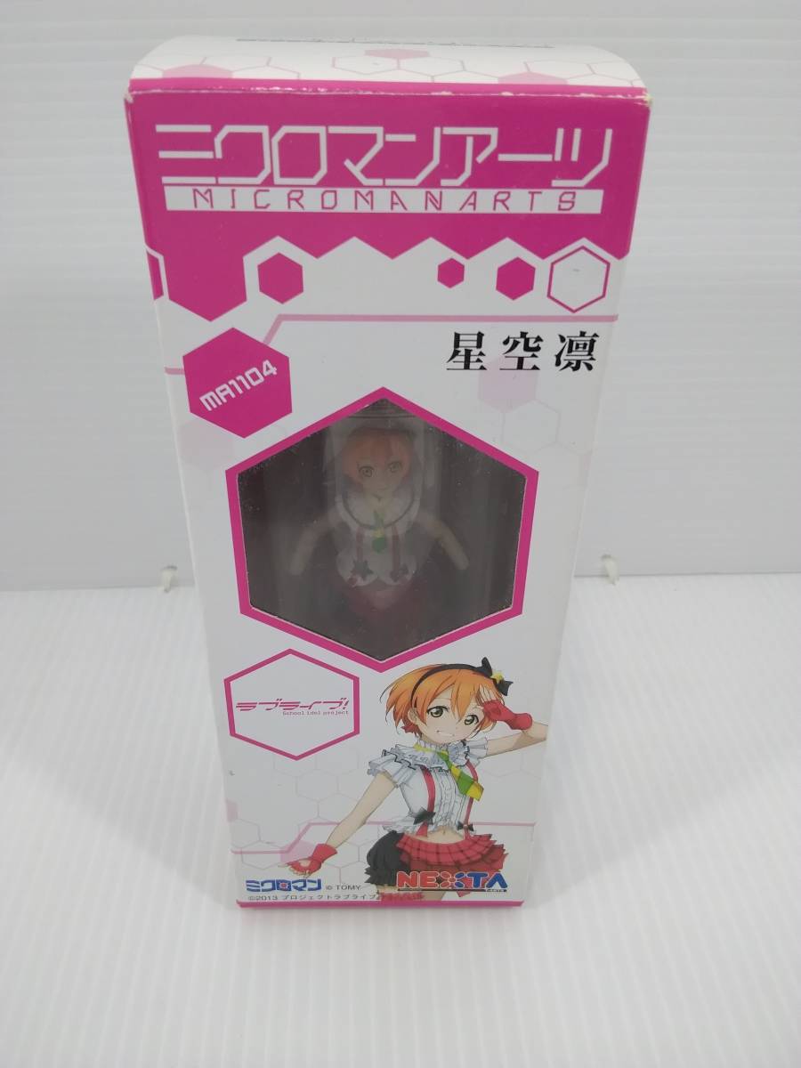 【新品未開封】ラブライブ! ミクロマンアーツ まとめ売り Yahoo!オークション -「ミクロマンアーツラブライブ」の落札相場