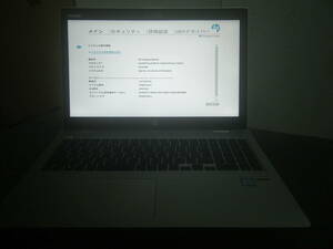 【ジャンク品】HP Probook 650 G4 Core i5-7200U 2.50GHz 8GBメモリ HDD/SSD欠品