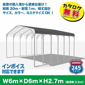 nearest. import . from direct delivery 6m×6m×2.7m carport specification 245BASE catalog please see american garage carport 