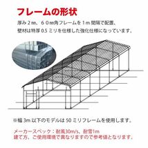 最寄りの輸入港から直接配送　3m×3m×2.5mモデル　アメリカンガレージ　245BASE　カタログご覧ください　 バイクガレージ　小型車_画像5