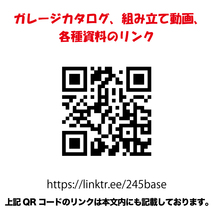 【店頭在庫モデル・即納】2m×2.5m×2.3m　バイクガレージ　アメリカンガレージ　245BASE　バイク　ガレージ　倉庫　物置_画像5