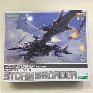 【新品未組立】 コトブキヤ HMM HIGHEND MASTER MODEL ZOIDS ゾイド 1/72 RZ-029 ストームソーダー