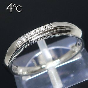 DKG★送料無料★ 4℃ ヨンドシー SILVER シルバー ダイヤリング ダイヤモンド リング 指輪 11号 302