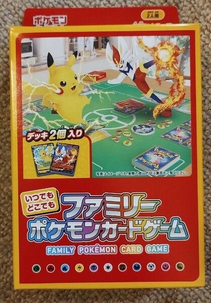 新品、未開封　いつでもどこでもファミリーポケモンカードゲーム