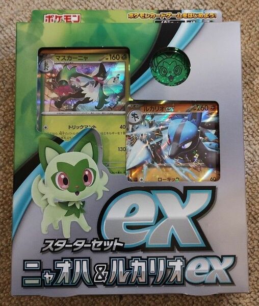 新品、未開封　スターターセット ex　 ニャオハ＆ルカリオex