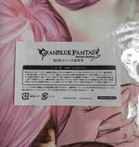 Cygames C91「GRANBLUE FANTASY グランブルーファンタジー」 ナルメア 抱き枕カバー 正規品_画像2