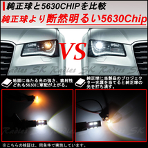 24V サムスン T10 T15 T16 LED 24V専用 トラック バックランプ ポジション ホワイト ウェッジ球 プロジェクター 2個 6000k_画像5