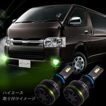 PSX26 グリーンレモン ライムイエロー LEDフォグランプ ハイエース 12V バルブ 12000LM 車検対応 1年保証_画像3