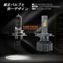 D2 D4 D2S D2R D2C D4S D4R D4C 24V 12V HID LEDヘッドライト 24000lm バルブ 車検対応 1年保証 大人気_画像5