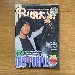 ★BURRN!　バーン 1993年10月号★DEEP PURPLE/FIGHT/METALLICA/BLUE MURDER/