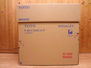 TOTO ウォシュレット 一体型便器 CES9710 TCF9710+CS912B #NW1ホワイト ネオレスト AS1 新品 未使用品