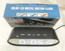 【未使用動作品】★カラーLED デジタルミラークロック　USBポート付『鏡面ディスプレイに時刻が浮かび上がる置時計』元箱付_画像2