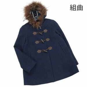  Kumikyoku KUMIKYOKU Britain MOON cloth! autumn winter real fur wool tweed duffle coat Sz.S2 lady's navy K3T01121_B#N