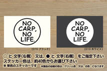 NO CARP, NO LIFE. ステッカー カープ_V_祝_優勝_2_3_4_連勝_マジック_点灯_逆転_サヨナラ_満塁_ホームラン_錦鯉_にしきごい_こい_ZEAL広島_画像1