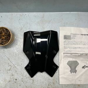 （た）Kawasaki カワサキ Z650 メーターカバー　カウル　純正品