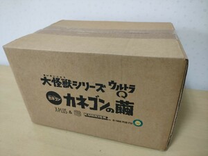 〓大怪獣シリーズ/ウルトラQ●カネゴンの繭●加根田金男のキューブリック付●X-PLUS●メディコムトイ●少年リック●円谷プロ〓