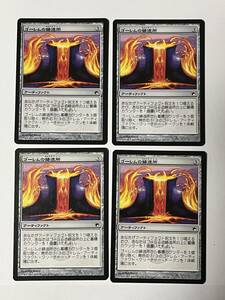 MTG【ゴーレムの鋳造所/Golem Foundry　4枚セット】日本語版　プレイ用 傷アリ