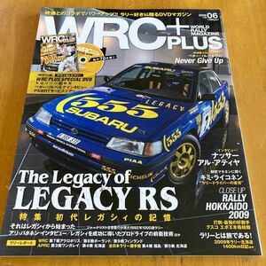 WRC +PLUS 2009年6月 スバル レガシィ DVD欠品