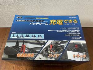 大橋産業 BAL バル 12V／24Vバッテリー充電器BALST No2720 新品未開封