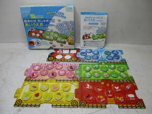 ku.. publish .......popo.....~ common ..~ intellectual training toy toy 1.5 -years old and more KUMON