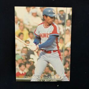 1977年☆カルビープロ野球カード　ペナントレース開幕特集42☆48 中日ドラゴンズ　高木守道☆中古美品☆