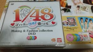 AKB48メイキング＆ファッションコレクションDVD451分４枚【PSP 1/48アイドルとグアムで恋をしたらの特典】