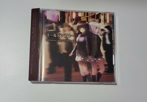 ゴールデンアワー オリジナルサウンドトラック CD