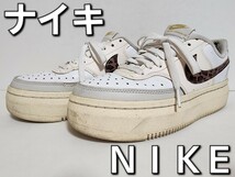 ★◆ナイキ◆ＮＩＫＥ◆コート ビジョン アルタ◆COURT VISION ALTA◆DO2791-100◆ホワイト×ライトボーン×セイ◆25.5㎝◆JK◆中古品◆★_画像1