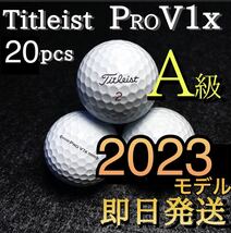 ★A級★2023モデル タイトリスト Titleist PROV1x 20球 ゴルフボール ★ロストボール プロV1x _画像1