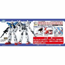 GM301・302・303 ガンダムマーカー 流し込みスミ入れペン 3色セット Mr,ホビー 塗料 カラー iyasaka_画像3