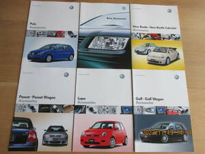 VW Golf・Wagon/Passat・Wagon/New Beetle・Cabriolet/Bora/Lupo/Polo アクセサリー カタログ　6冊SET