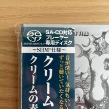 中古盤　SACDプレーヤー専用ディスク クリーム　CREAMクリームの素晴らしき世界 WHEELS OF FIRE シングルレイヤー SHM 仕様 2010年リリース_画像10