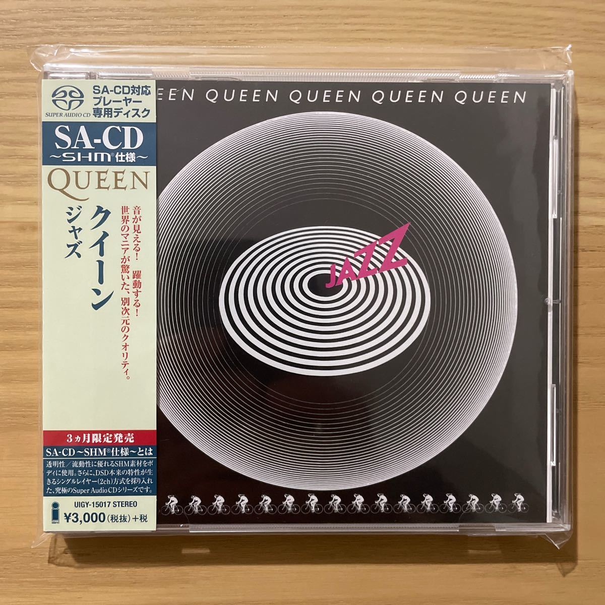 Yahoo!オークション -「sacd queen」の落札相場・落札価格