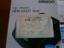 omron　オムロン　血圧計　手首　HEM-6232T　新品未使用　送付定形外250円_画像5