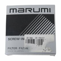 【中古】 marumi マルミ UVフィルター 22.5mm シルバー 白文字 箱、ケース、使用説明書 NT 美品 Aランク_画像8