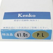 【中古】 Kenko ケンコー 特注品 P.Lフィルター 偏光フィルター 41mm 黒無地 箱、ケース、使用説明書 NT 美品 ABランク_画像2