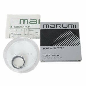 【中古】 marumi マルミ UVフィルター 22.5mm シルバー 白文字 箱、ケース、使用説明書 NT 美品 Aランク