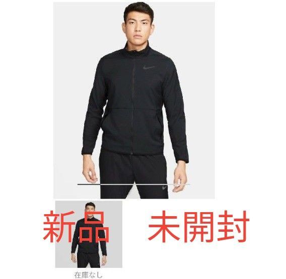 新品未開封 ナイキ ドライフィット 薄手ナイロンジャケット dri-fit NIKE JACKET