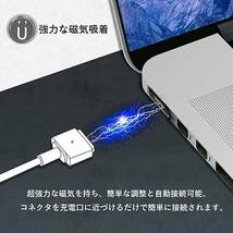 充電器 T型 Magsafe2 60W USB Type-C MacBook Pro Air 13インチ Late 2012 2013 2014 2015 電源 ACアダプタ ケーブル USB-C USBC f1uj_画像4