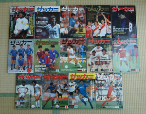 サッカーマガジン　(7) 1986年〜1989年 不揃 約14冊 まとめて サッカー ベースボールマガジン社 同梱可