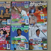 サッカーマガジン　(14) 1995年 不揃 約3冊 1996年 約17冊 約20冊 まとめて サッカー ベースボールマガジン社 同梱可_画像6