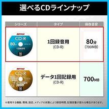 ★サイズ: 50枚★ 音楽用 CD-R 1回録音 80分 700MB 50枚 スピンドル ホワイトレーベル RO-CR07M-050PW/N_画像4