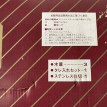 おでん　湯豆腐鍋セット　おでん鍋 ステンレス 木蓋 両手鍋 器具 _画像8