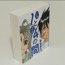 限定版 ああっ女神さまっ 48巻 FINAL BOX 藤島康介_画像6