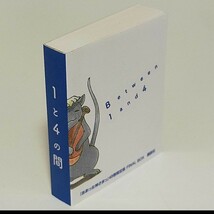 限定版 ああっ女神さまっ 48巻 FINAL BOX 藤島康介_画像7