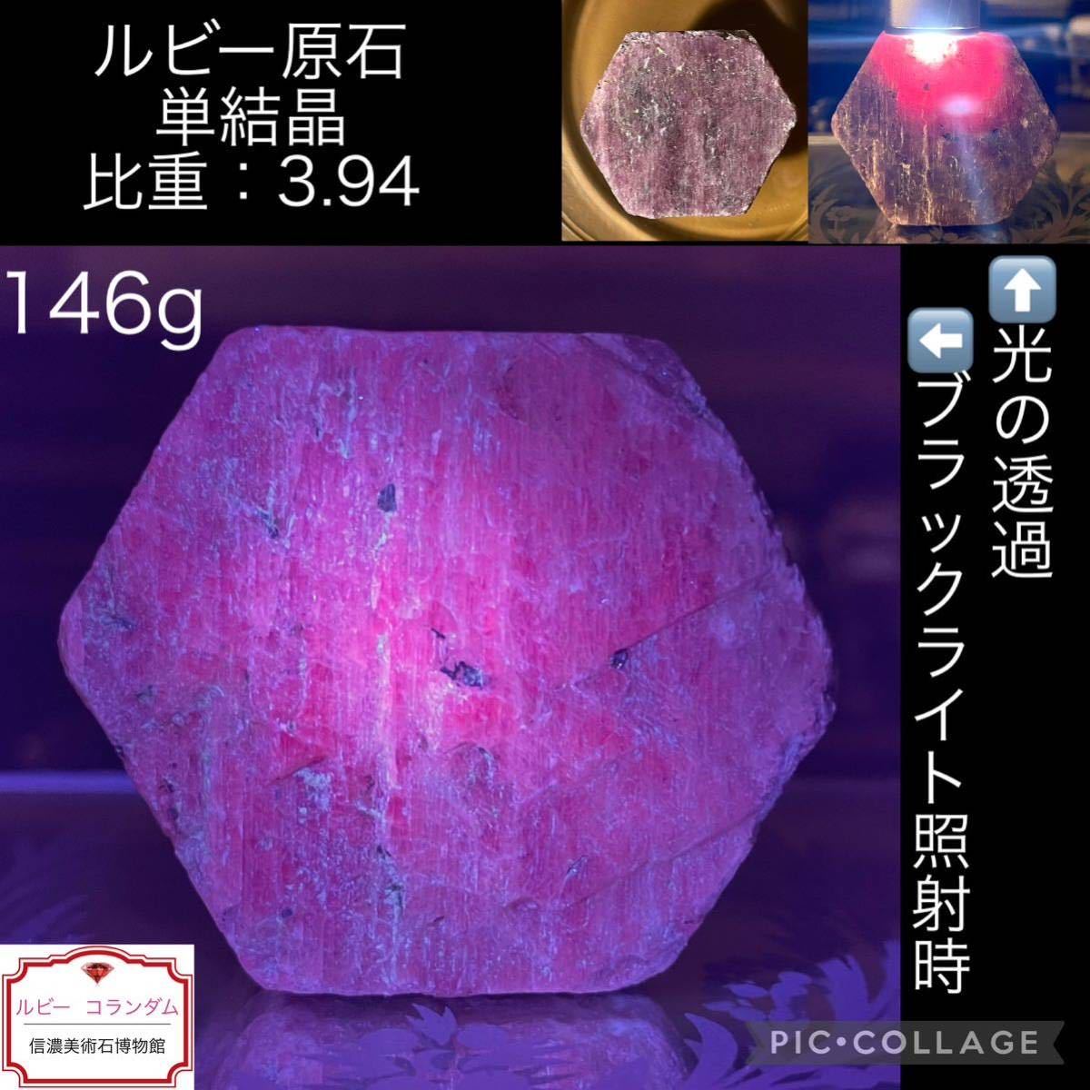 Yahoo!オークション -「石 川」(原石) (岩石、鉱物)の落札相場・落札価格 Yahoo!オークション -「石 川」(原石) (岩石、鉱物)の落札相場・落札価格
