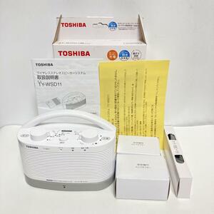 東芝　ワイヤレスステレオスピーカーシステムTYWSD11 現状品