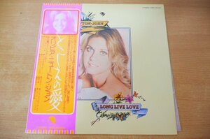 G2-237＜帯付LP＞オリビア・ニュートン・ジョン / とこしえの愛